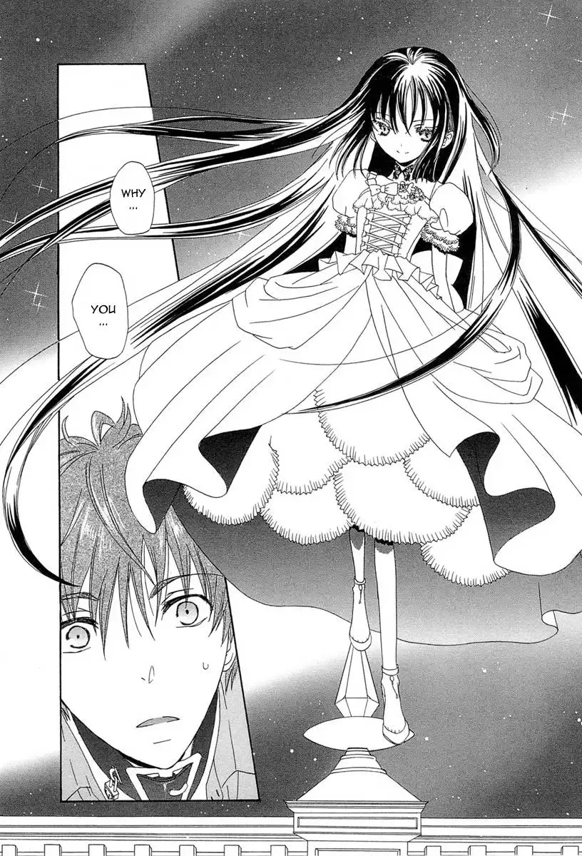 Akatsuki no Ageha Chapter 2