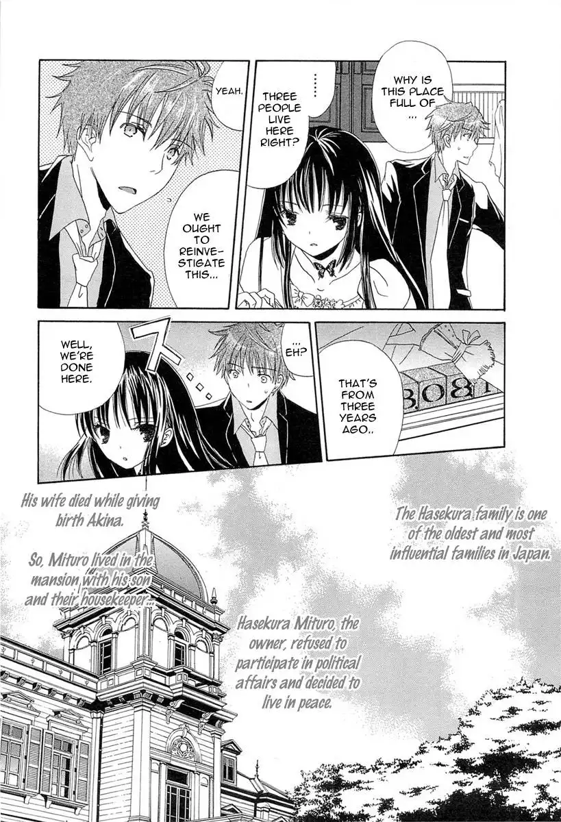 Akatsuki no Ageha Chapter 2