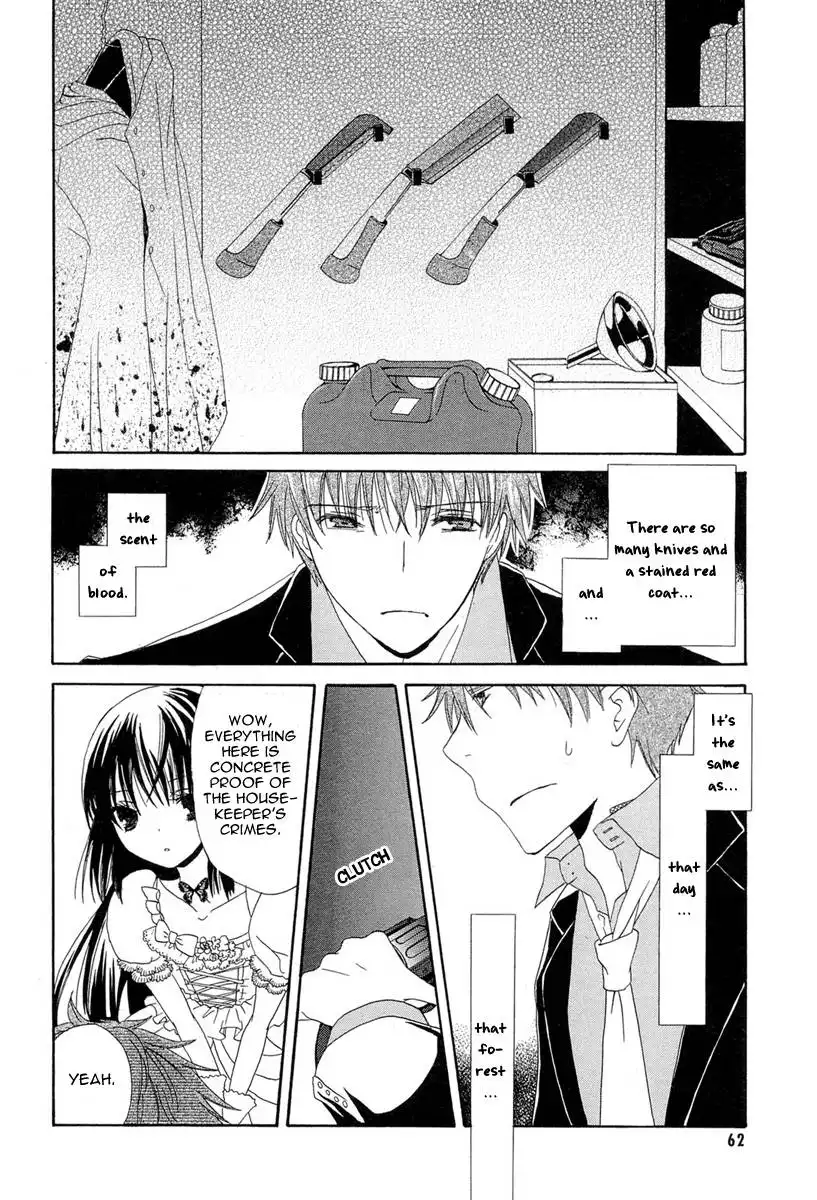 Akatsuki no Ageha Chapter 2