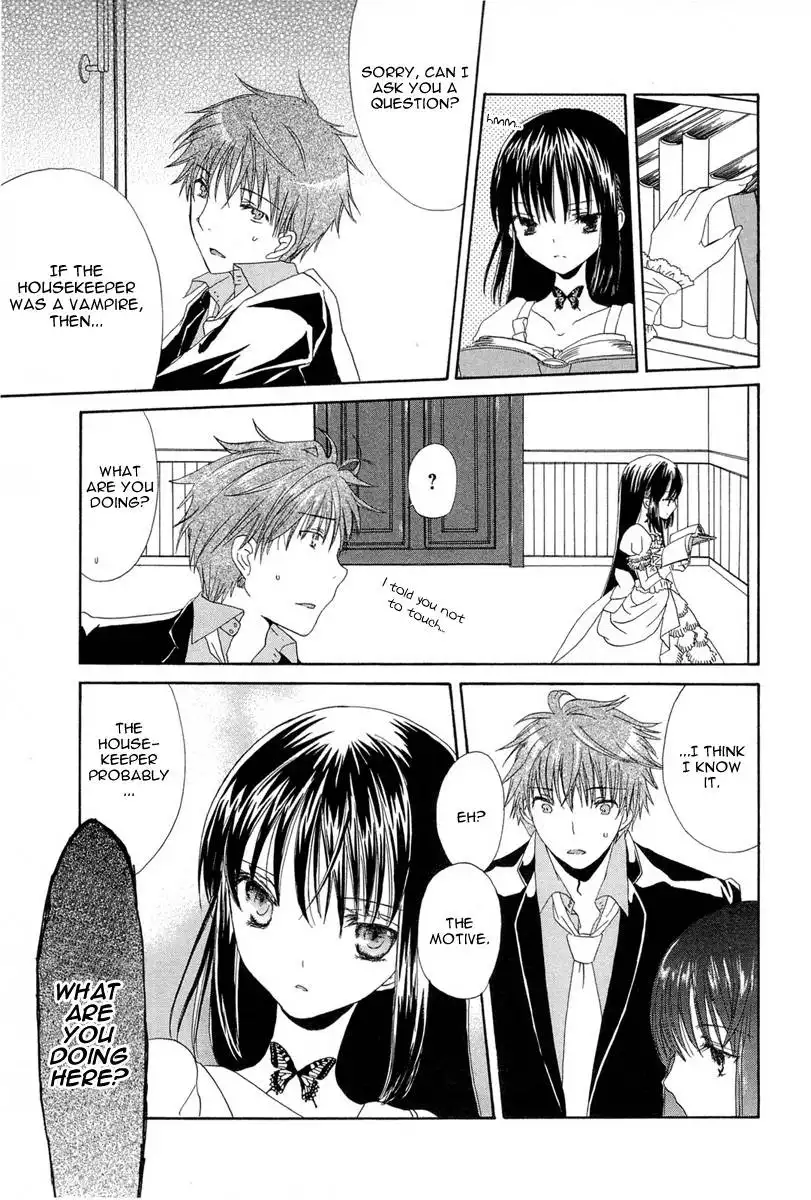 Akatsuki no Ageha Chapter 2