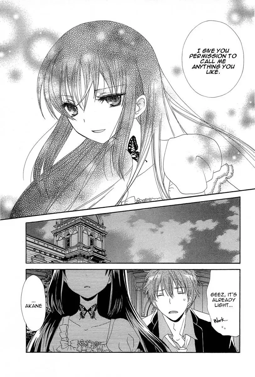 Akatsuki no Ageha Chapter 3