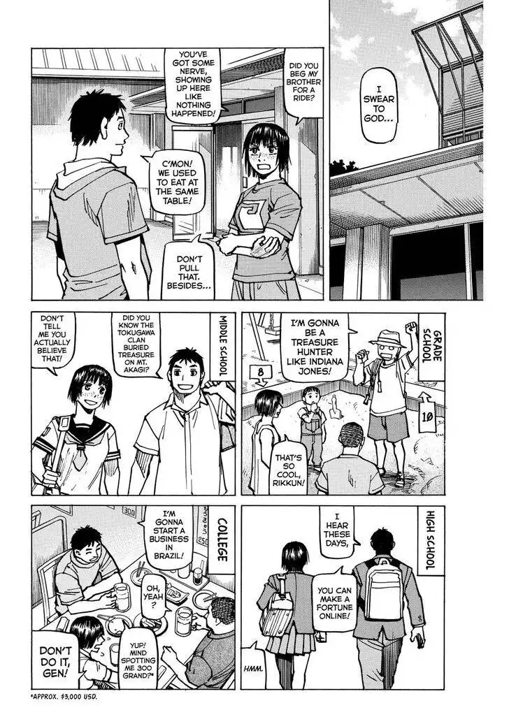 All-Rounder Meguru Chapter 143