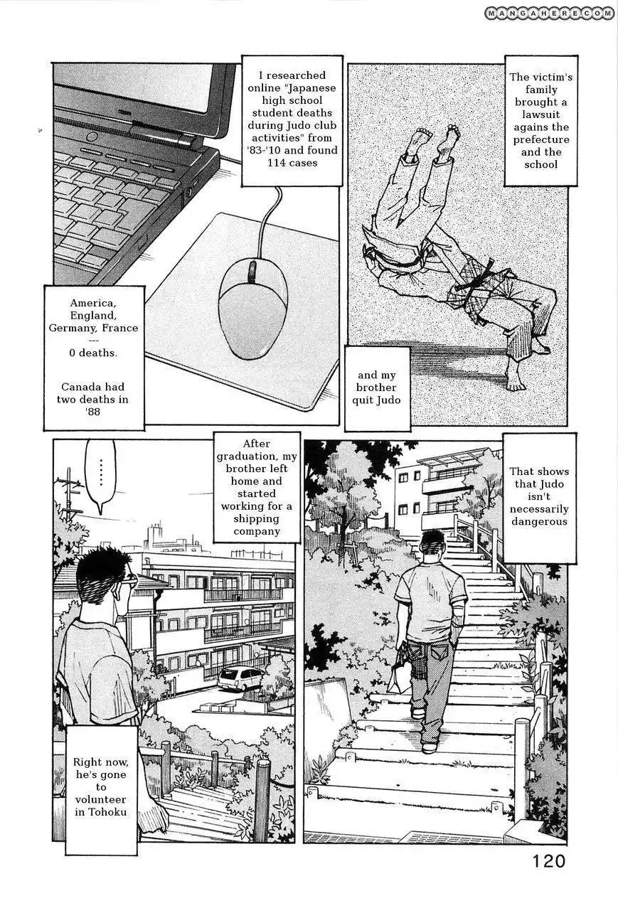 All-Rounder Meguru Chapter 63