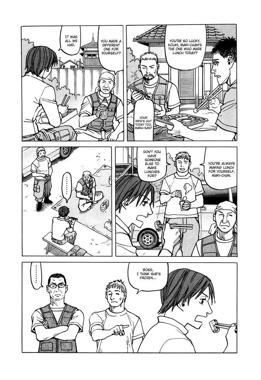 All-Rounder Meguru Chapter 73