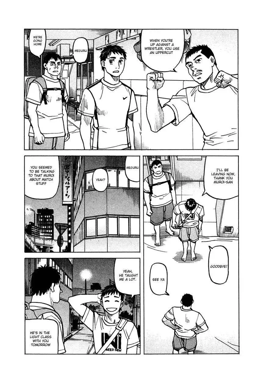 All-Rounder Meguru Chapter 75