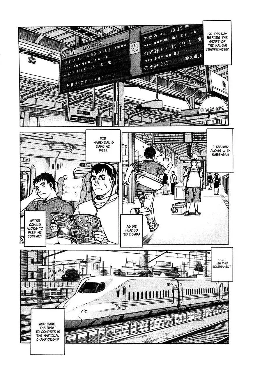 All-Rounder Meguru Chapter 75