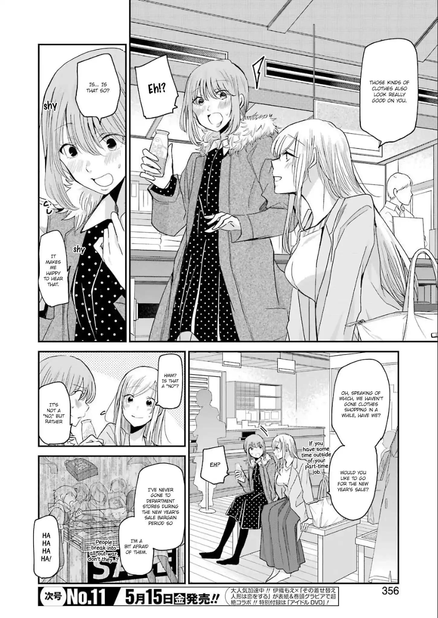 Ani no Yome to Kurashite Imasu. Chapter 78