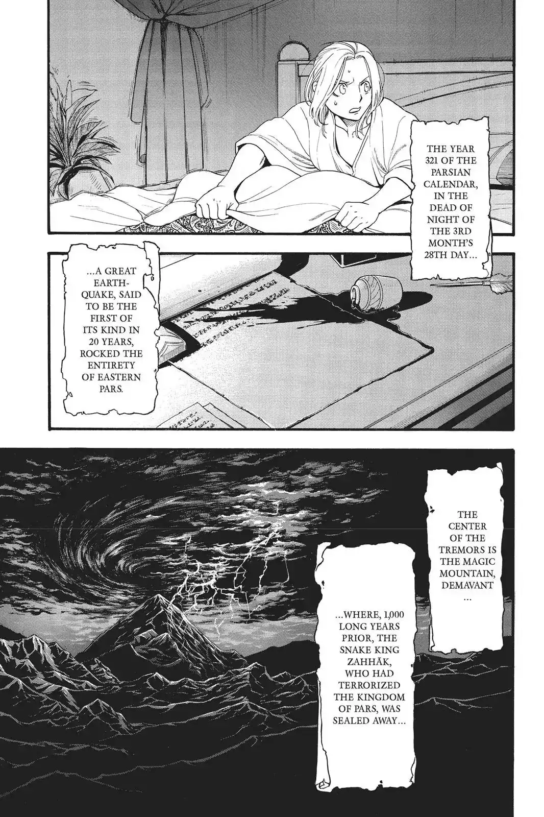 Arslan Senki (ARAKAWA Hiromu) Chapter 58
