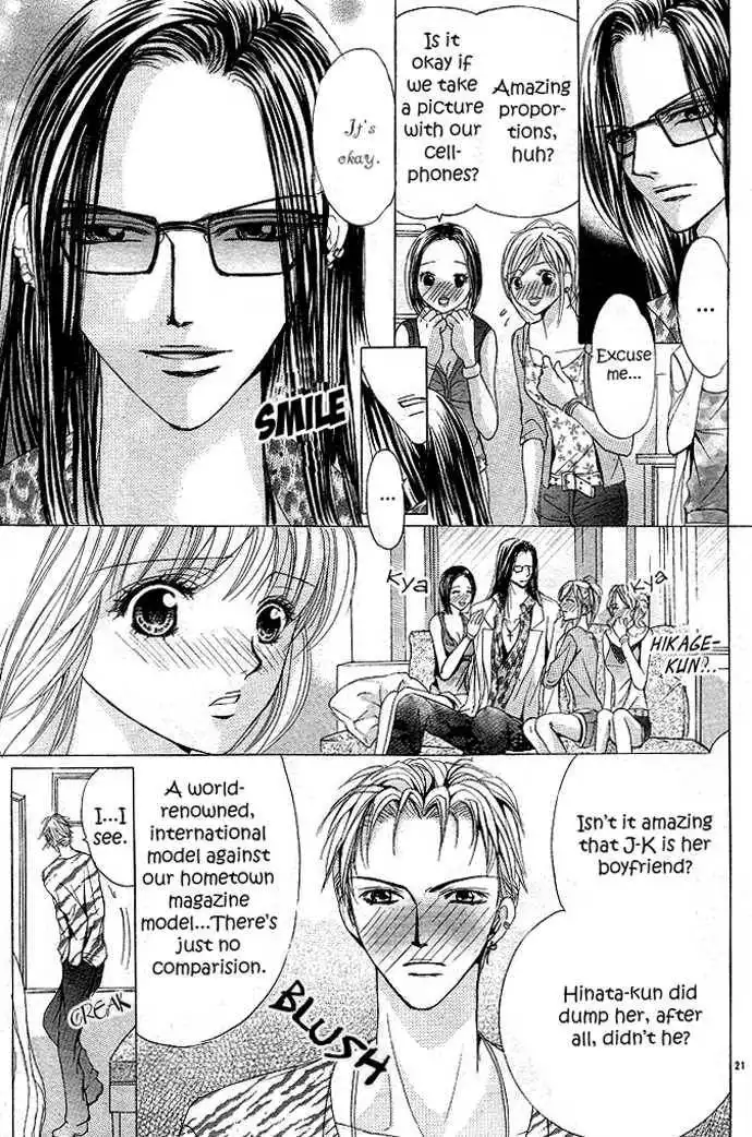 Bishounen Shichihenge Chapter 0