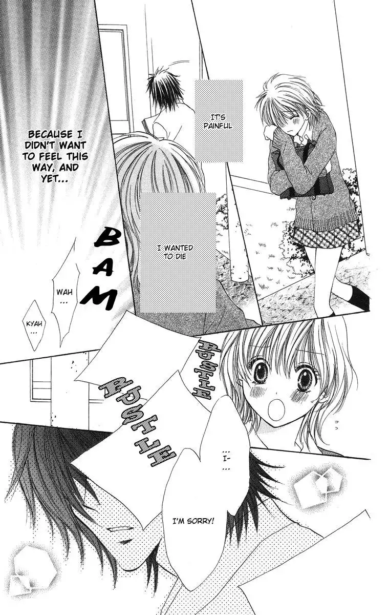 Biyaku Kyoushi Chapter 1