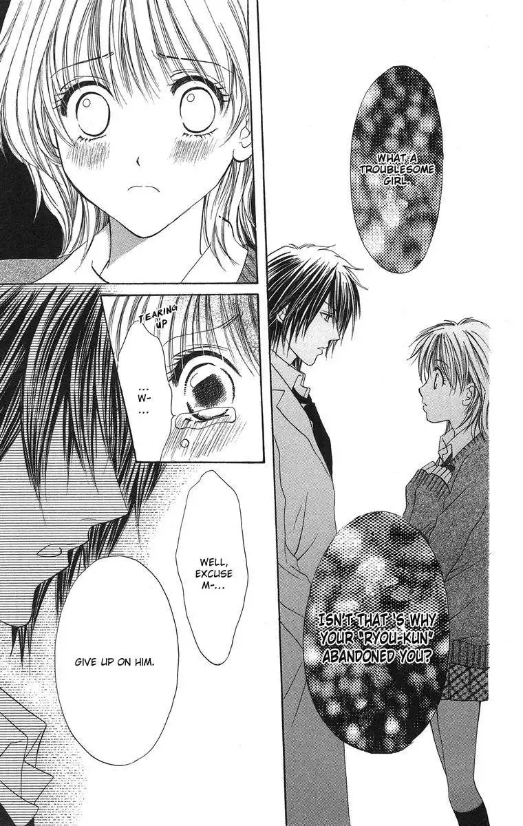 Biyaku Kyoushi Chapter 1