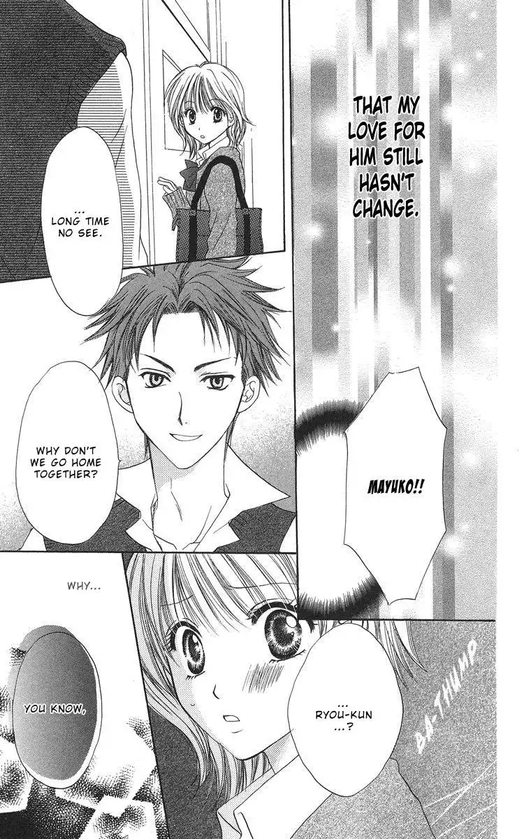 Biyaku Kyoushi Chapter 1