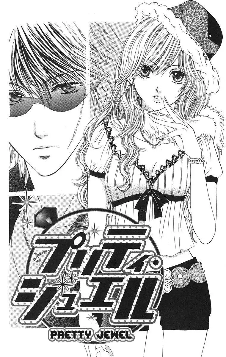 Biyaku Kyoushi Chapter 2