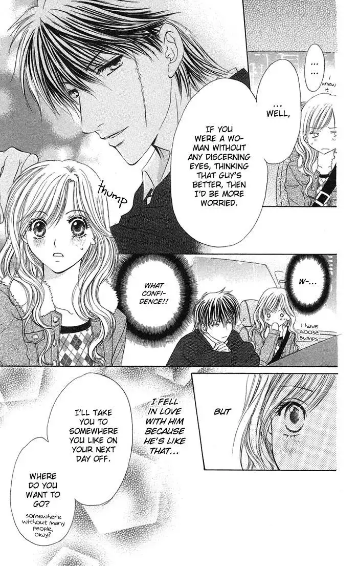 Biyaku Kyoushi Chapter 3