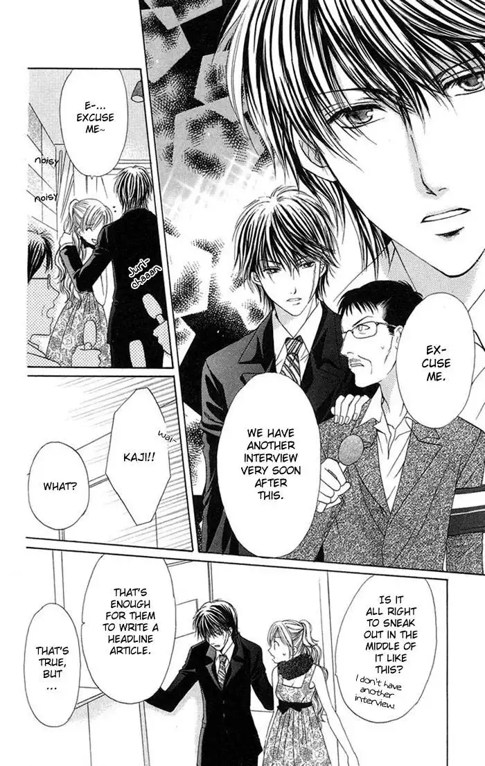 Biyaku Kyoushi Chapter 3