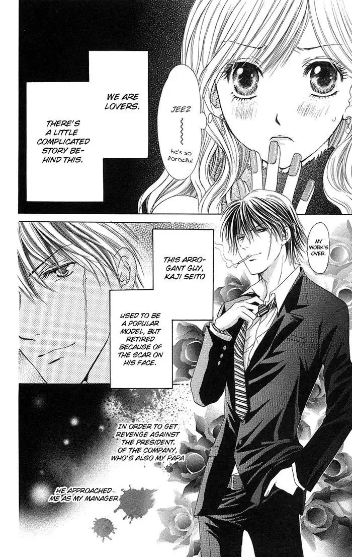 Biyaku Kyoushi Chapter 3