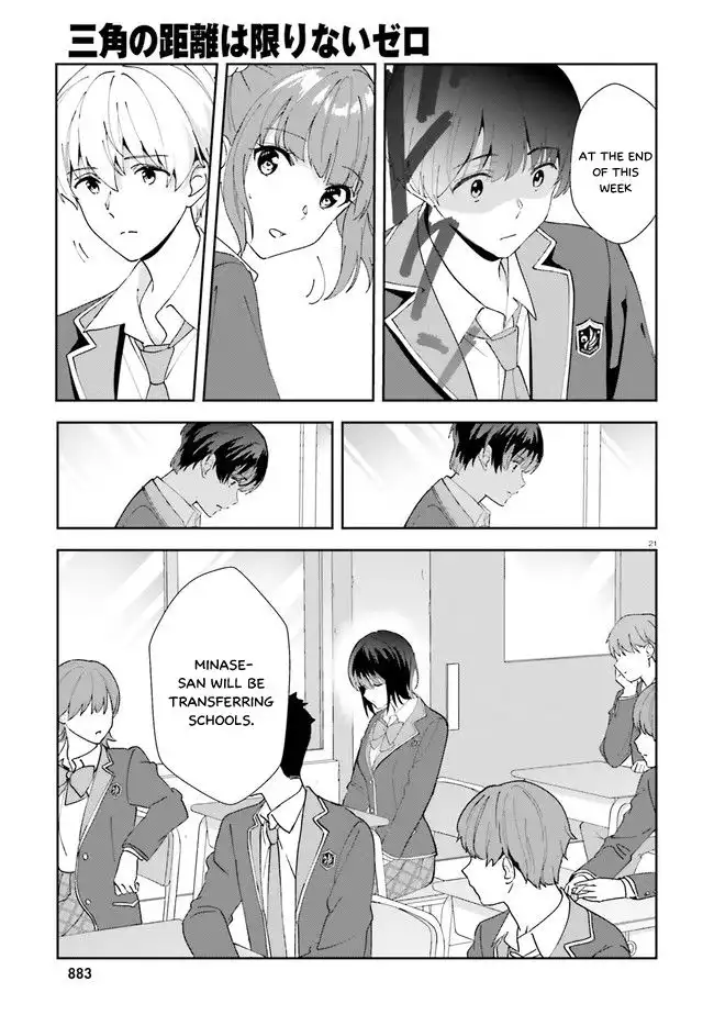 Bizarre Love Triangle Chapter 15