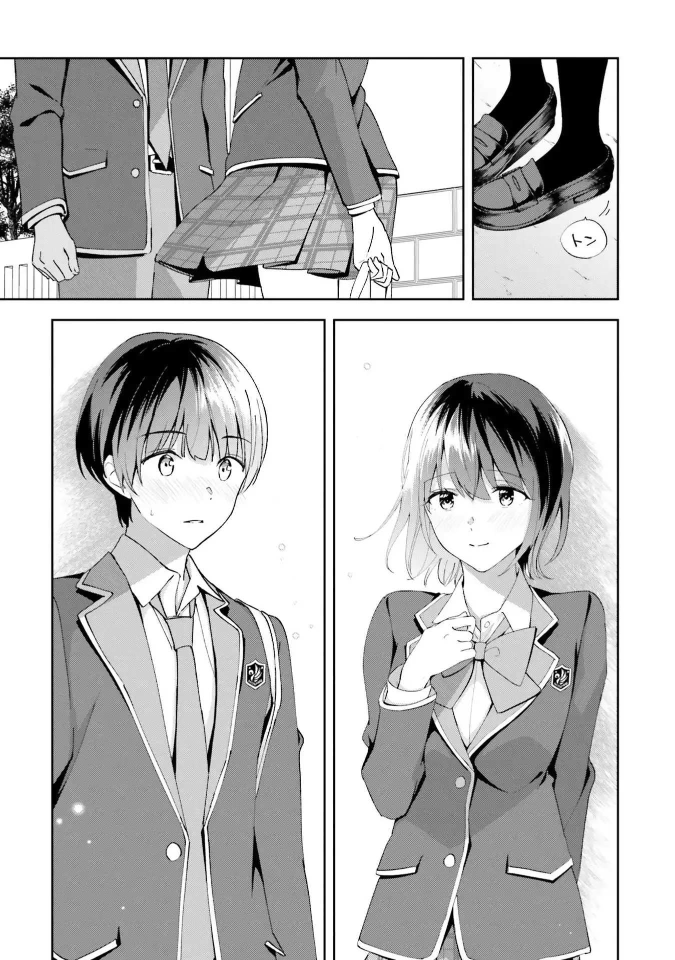 Bizarre Love Triangle Chapter 17