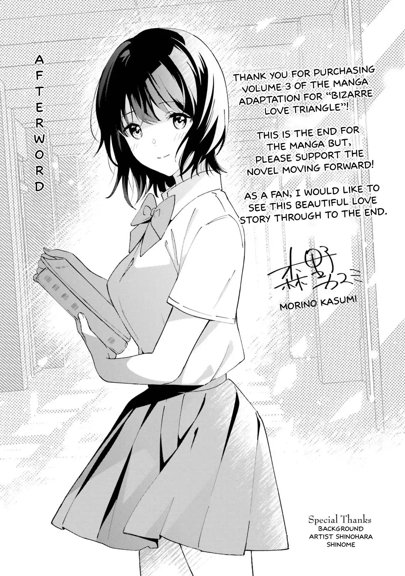 Bizarre Love Triangle Chapter 17