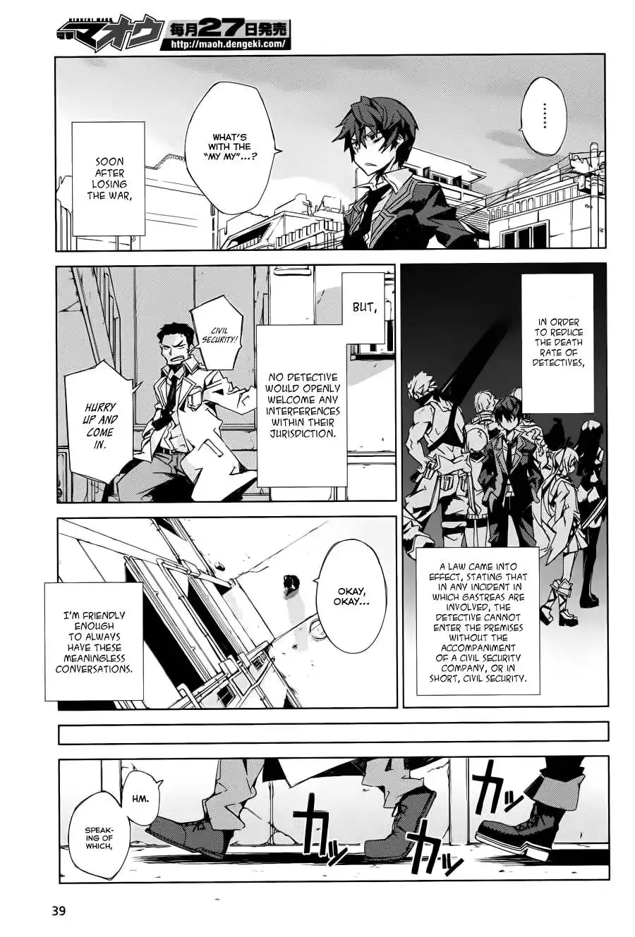 Black Bullet Chapter 1