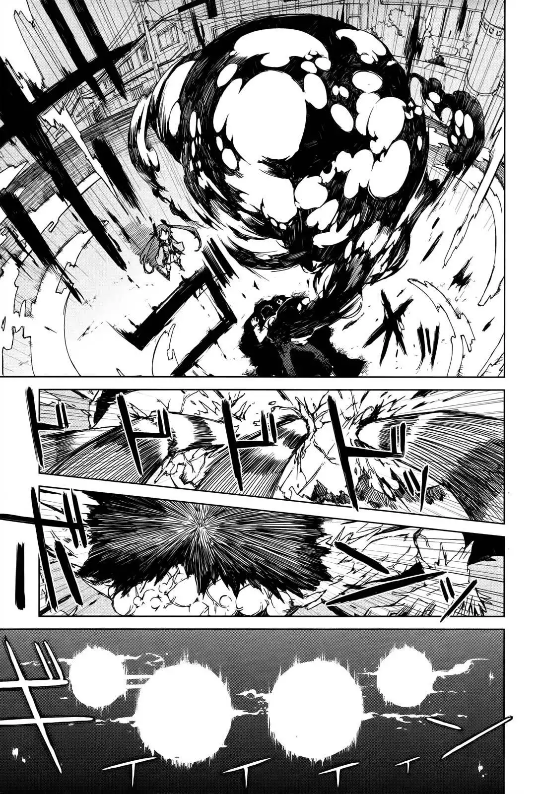 Black Bullet Chapter 2