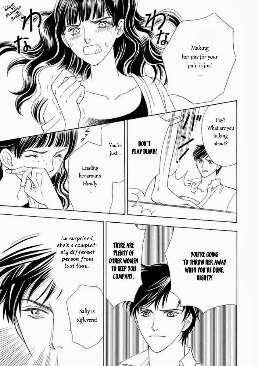 Black Jack no Yuuwaku Chapter 4