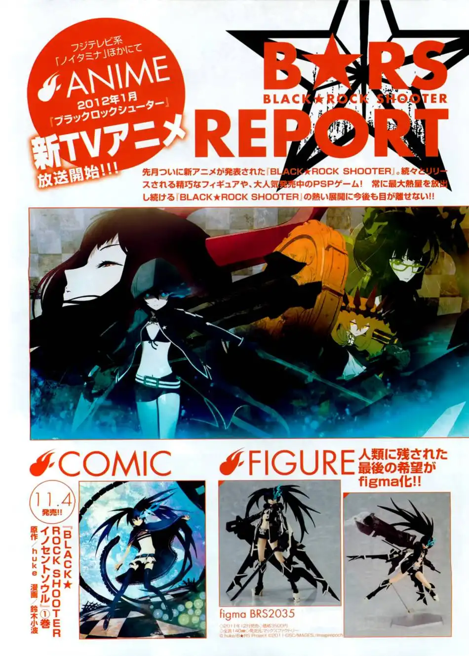 Black Rock Shooter - Innocent Soul Chapter 5