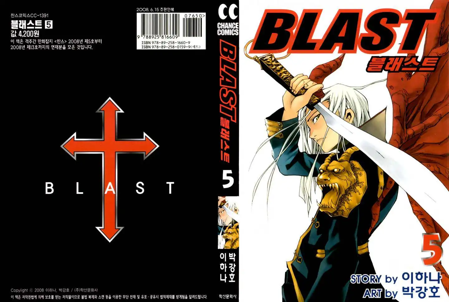 Blast Chapter 29