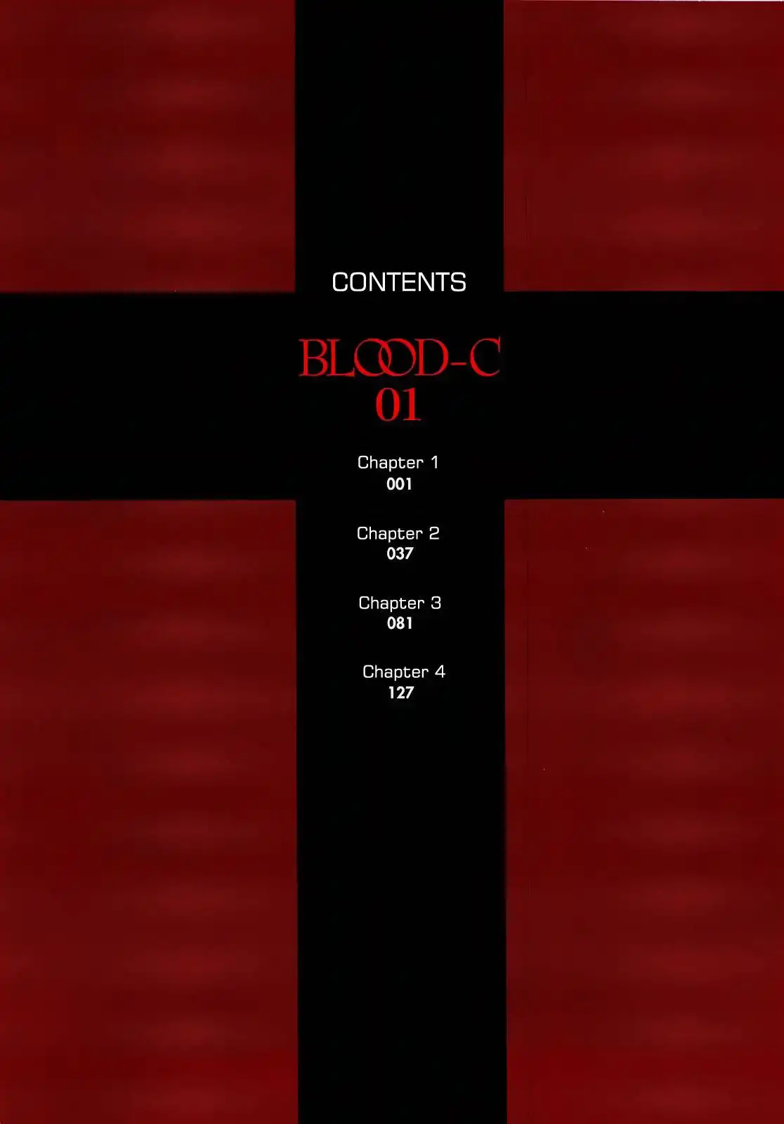 Blood-C Chapter 1