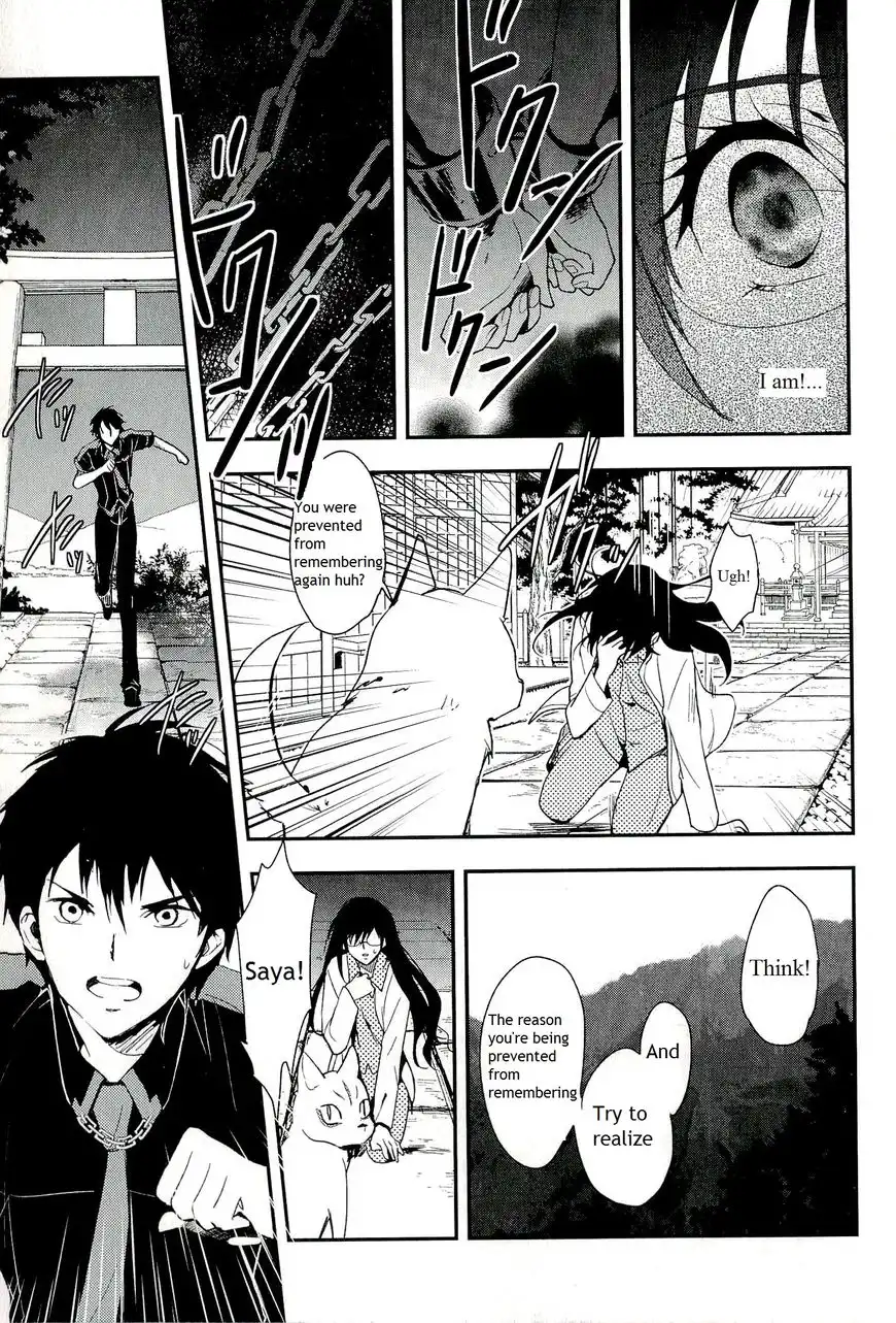 Blood-C Chapter 10