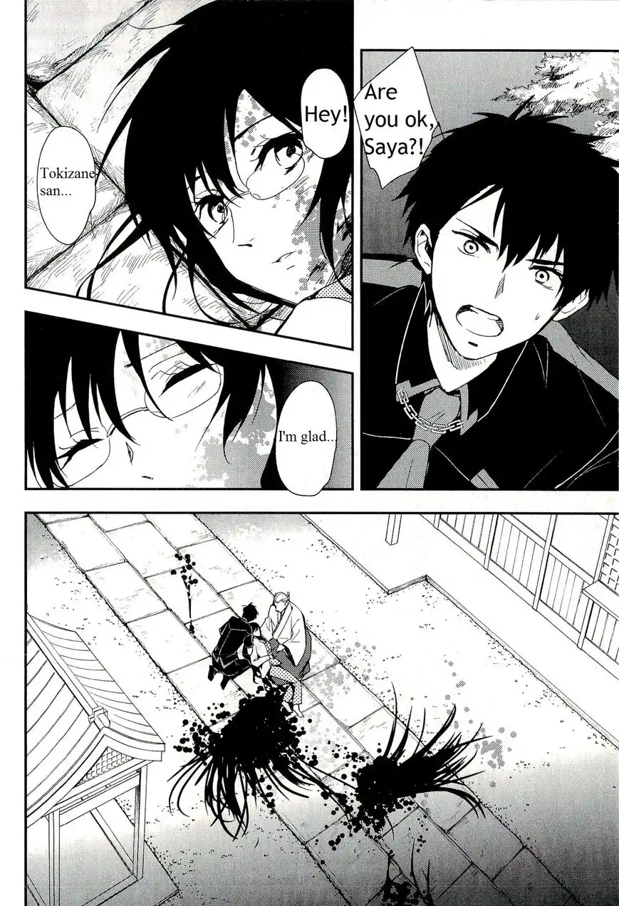 Blood-C Chapter 10