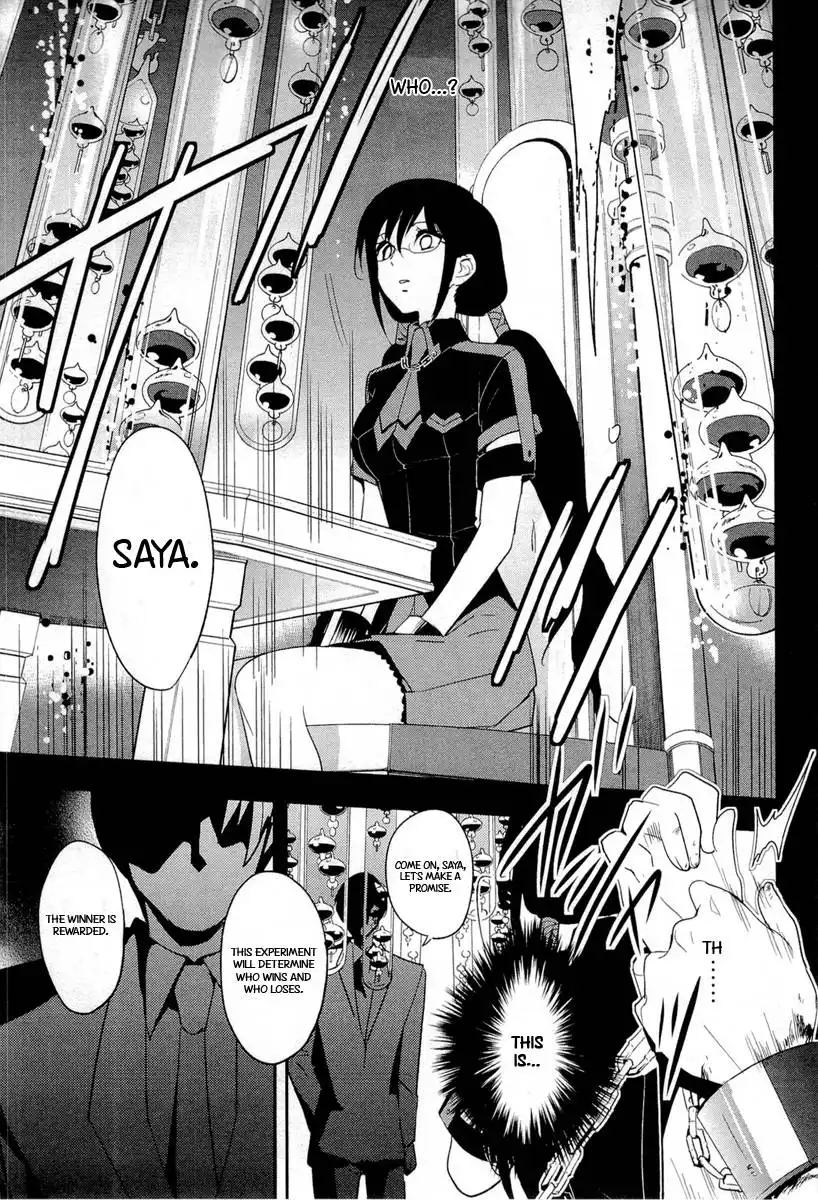 Blood-C Chapter 8