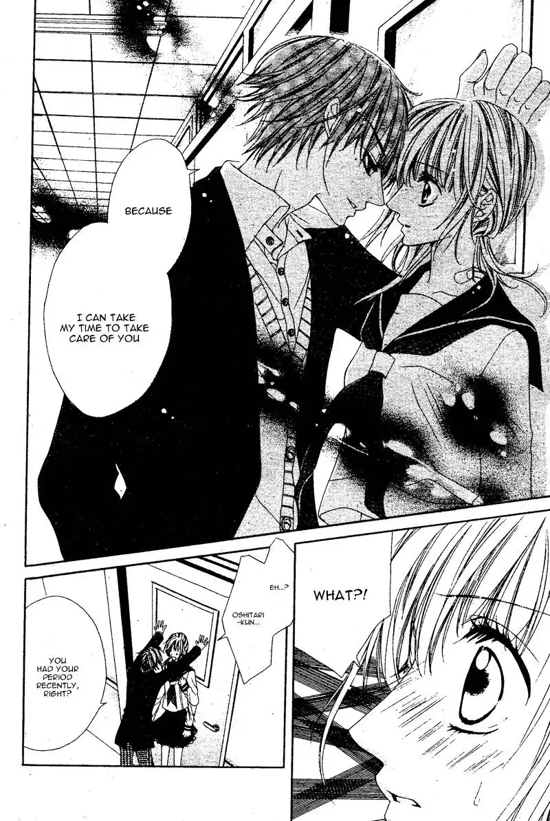 Bloody Kiss (YAGAMI Rina) Chapter 2