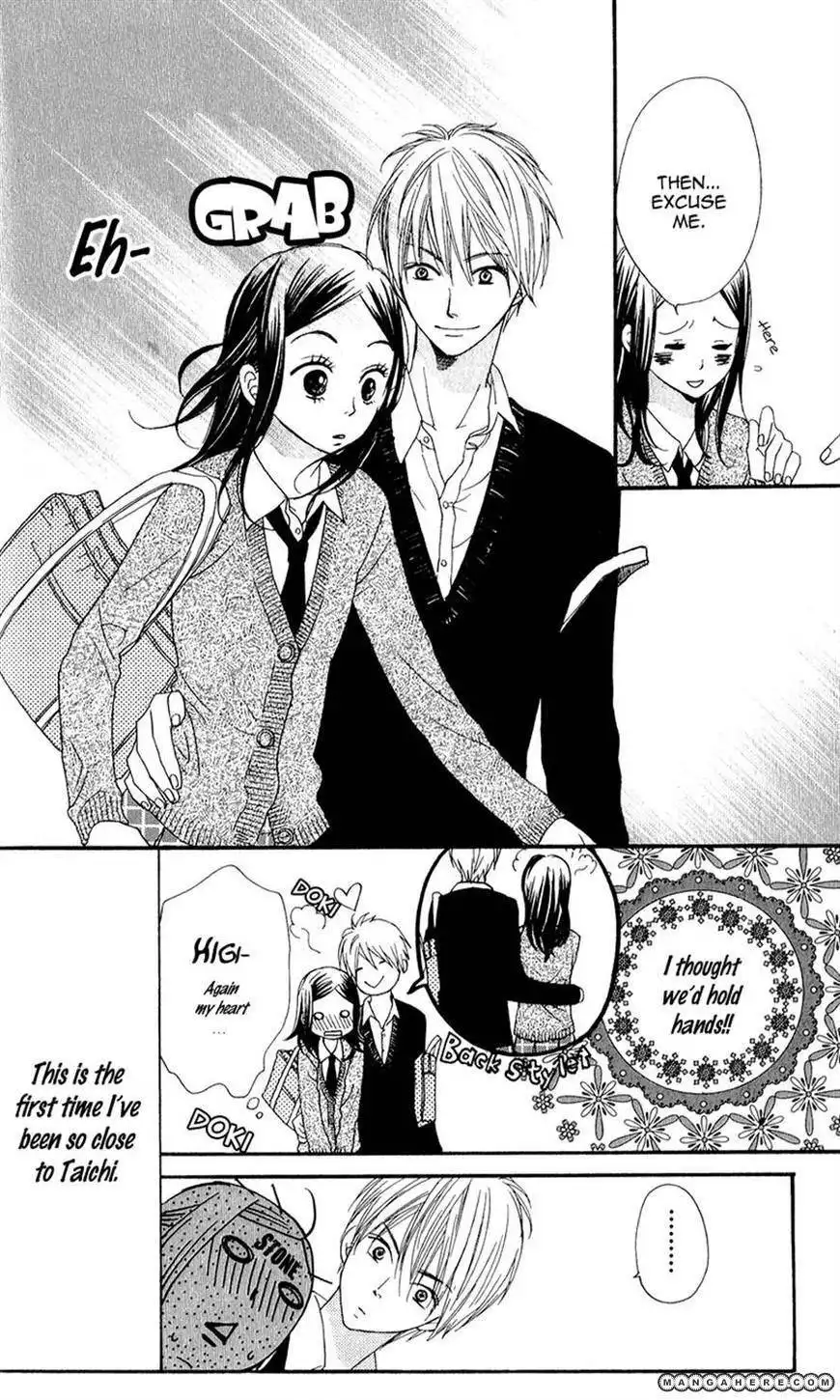 Boku no Sekai Kimi no Real Chapter 4