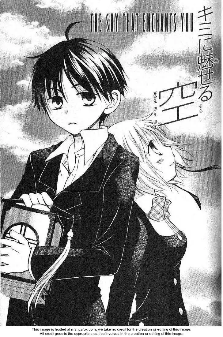 Boku no Tsukuru Sekai Chapter 1