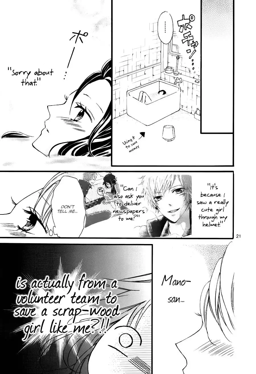 Boku no Uchi ni Oide. Chapter 1