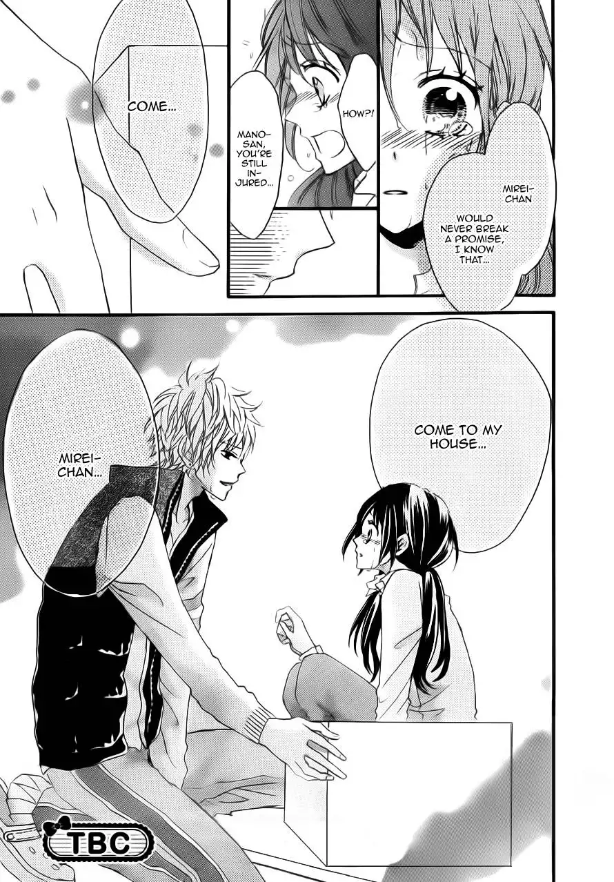 Boku no Uchi ni Oide. Chapter 1