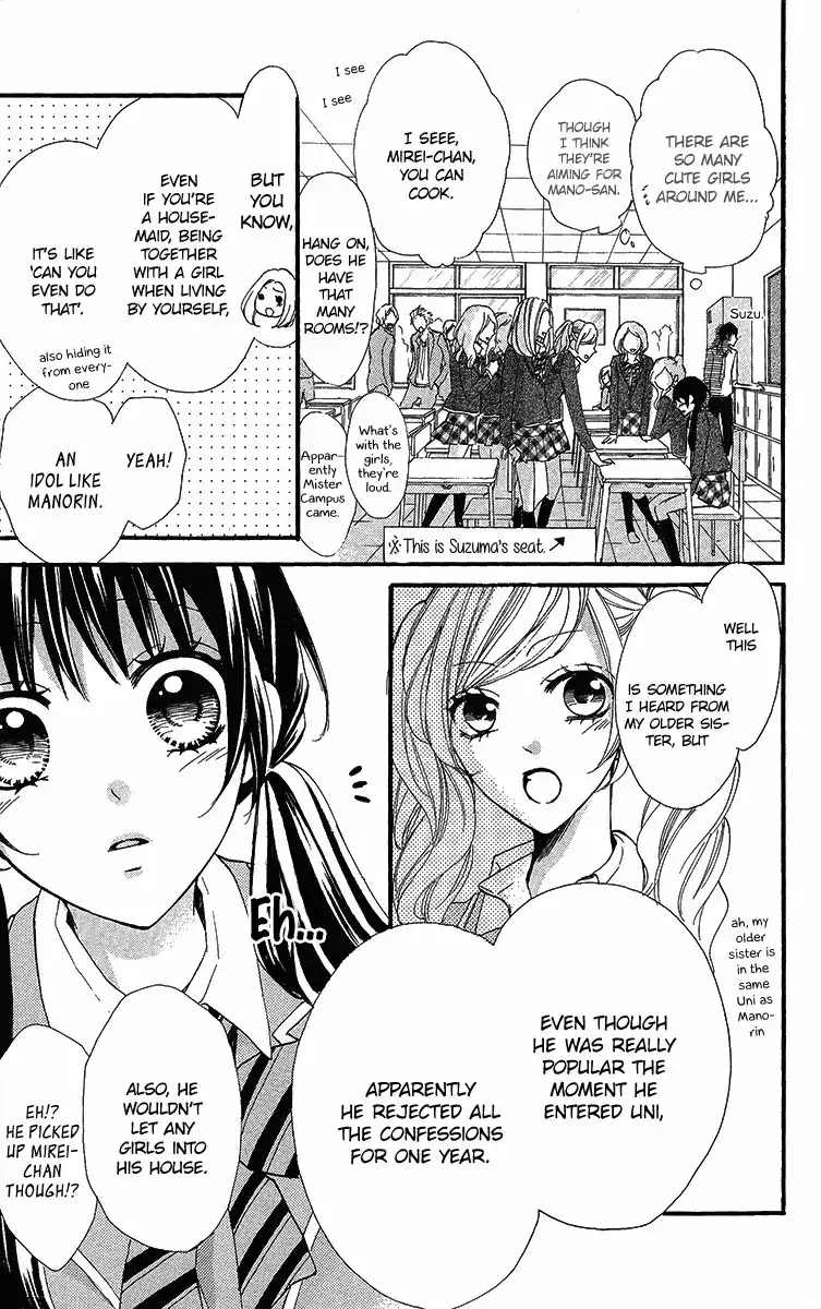 Boku no Uchi ni Oide. Chapter 6