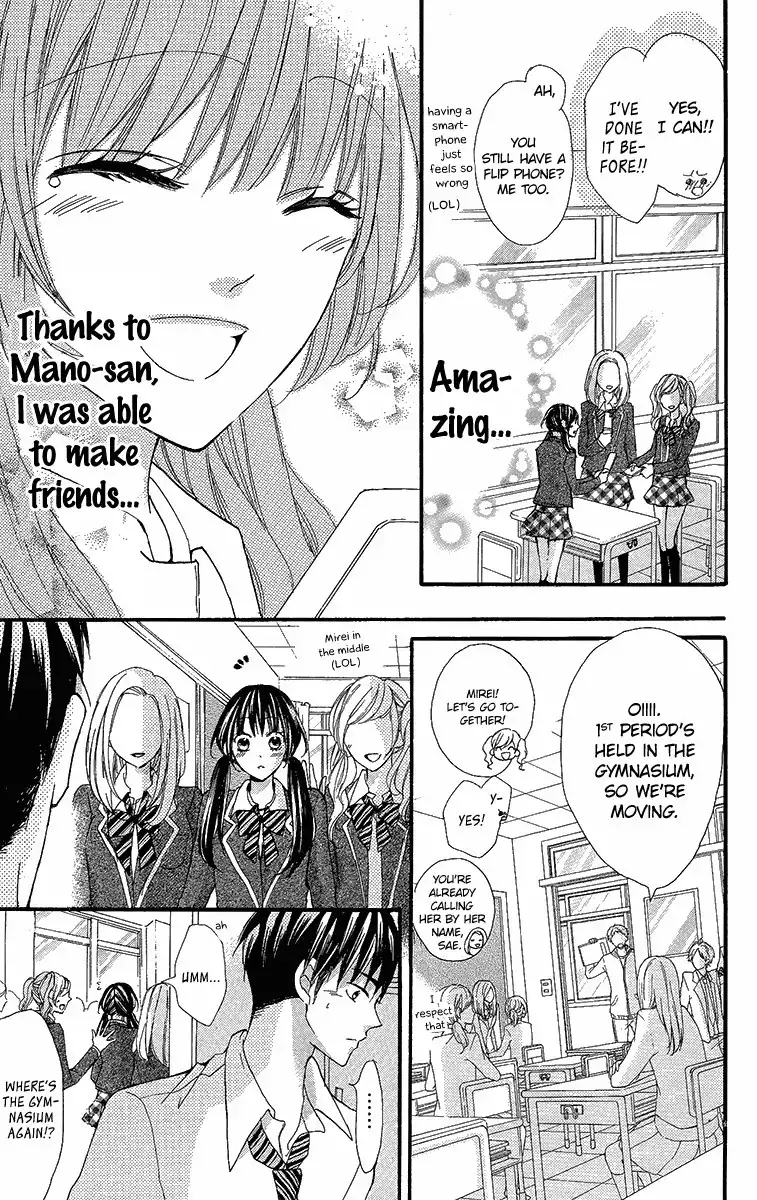 Boku no Uchi ni Oide. Chapter 6