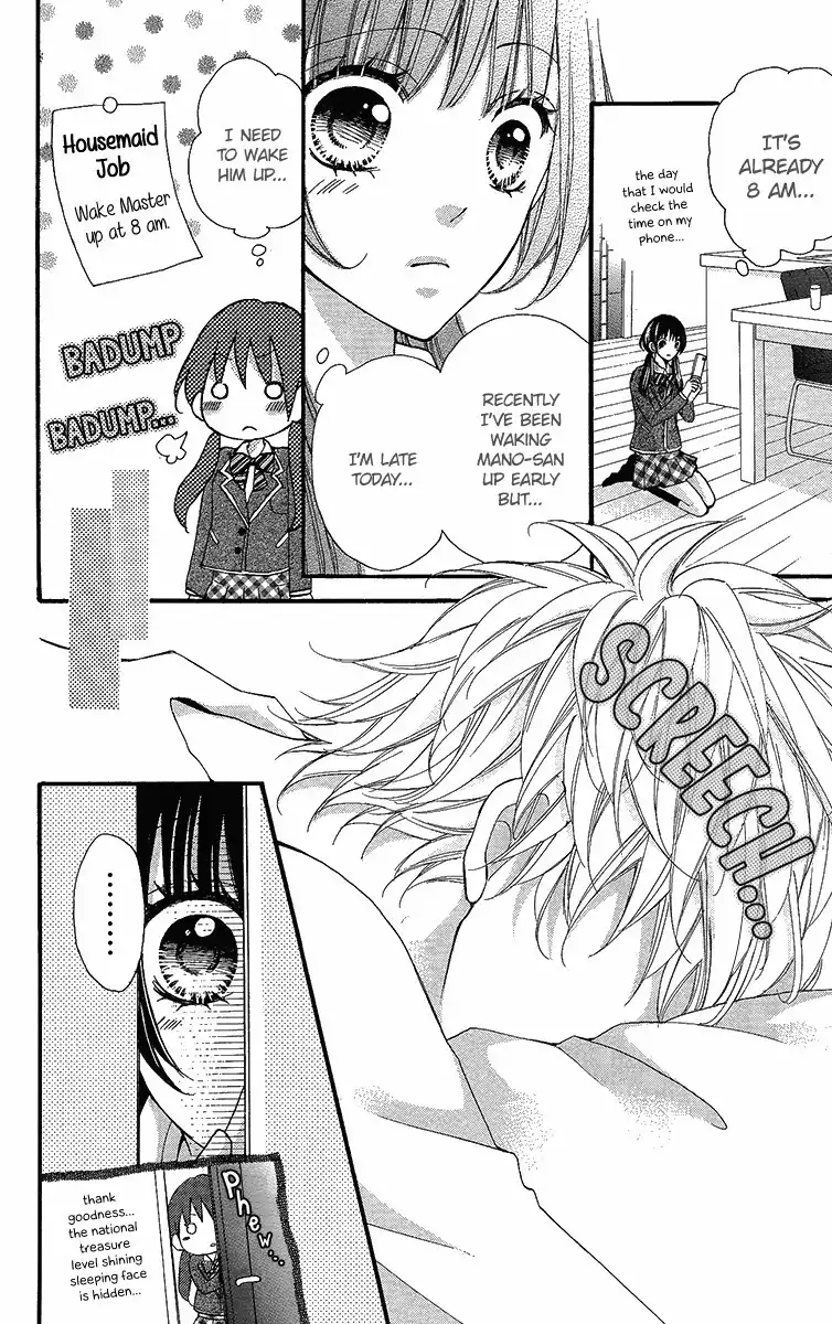 Boku no Uchi ni Oide. Chapter 6