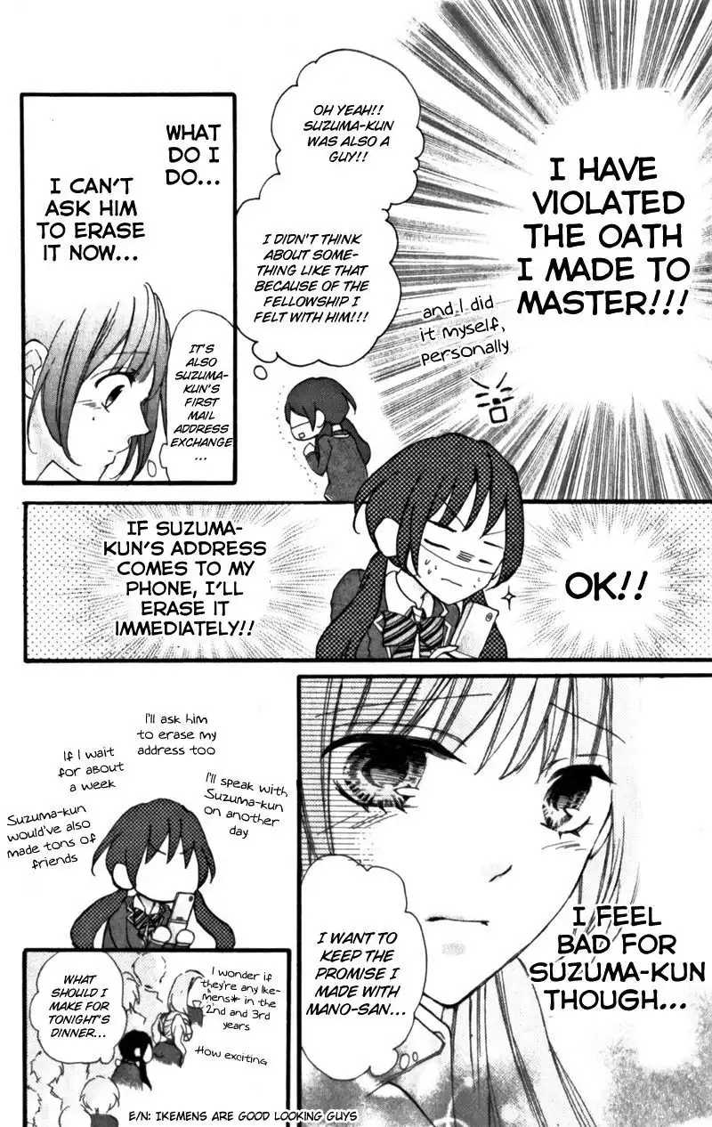 Boku no Uchi ni Oide Chapter 5