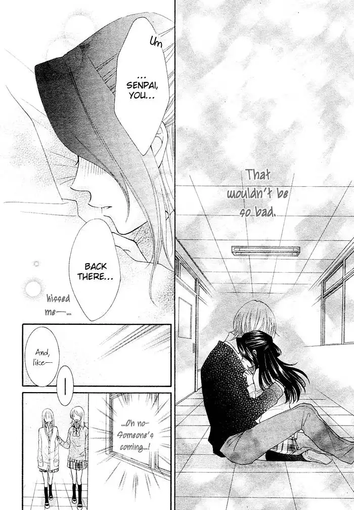 Boku wa Kiss de Uso wo Tsuku Chapter 1