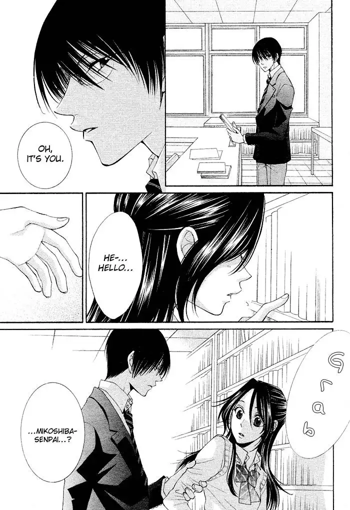 Boku wa Kiss de Uso wo Tsuku Chapter 1