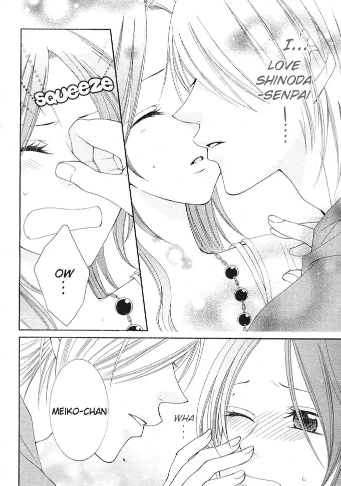 Boku wa Kiss de Uso wo Tsuku Chapter 4