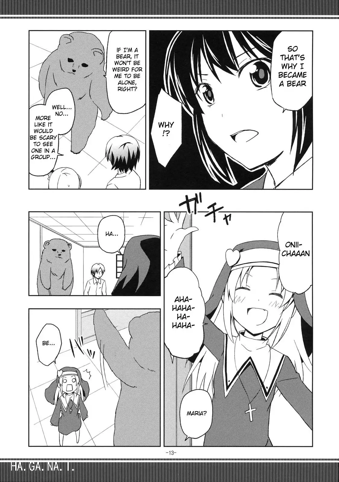 Boku wa Tomodachi ga Sukuna - Anti-Reaju Pandemic (Doujinshi) Chapter 0