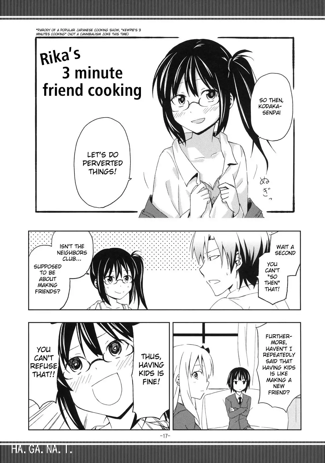 Boku wa Tomodachi ga Sukuna - Anti-Reaju Pandemic (Doujinshi) Chapter 0