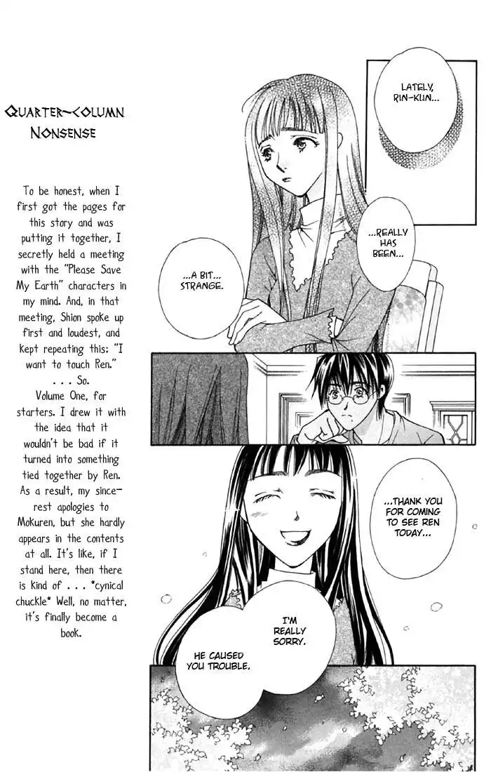 Boku wo Tsutsumu Tsuki no Hikari Chapter 3