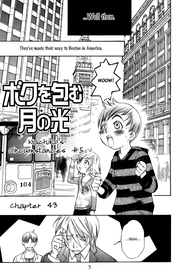 Boku wo Tsutsumu Tsuki no Hikari Chapter 43