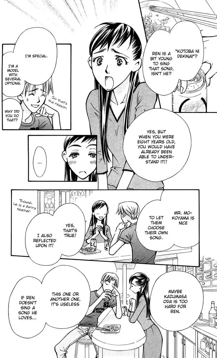 Boku wo Tsutsumu Tsuki no Hikari Chapter 7