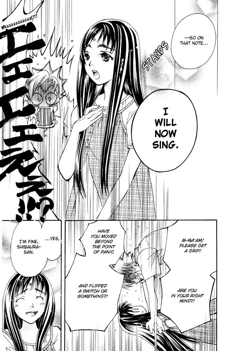 Boku wo Tsutsumu Tsuki no Hikari Chapter 74